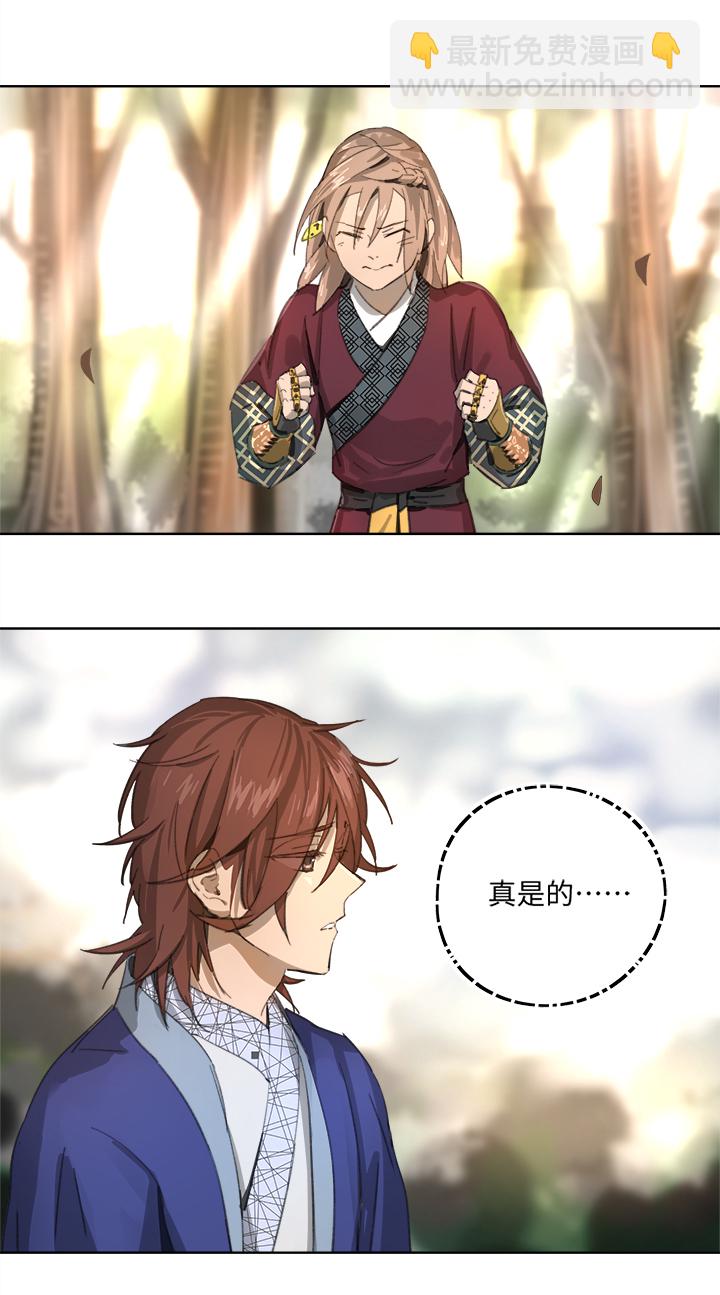 妖怪镖局84 熟悉-第196话