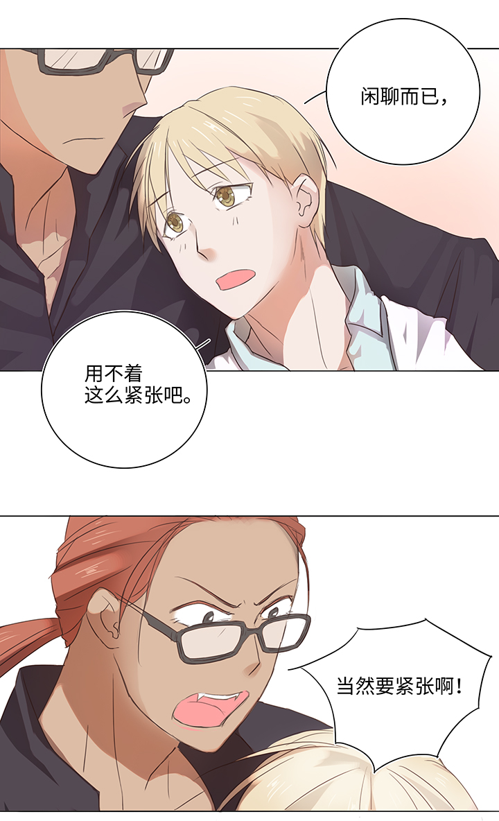 22 胡说八道又一天-第22话