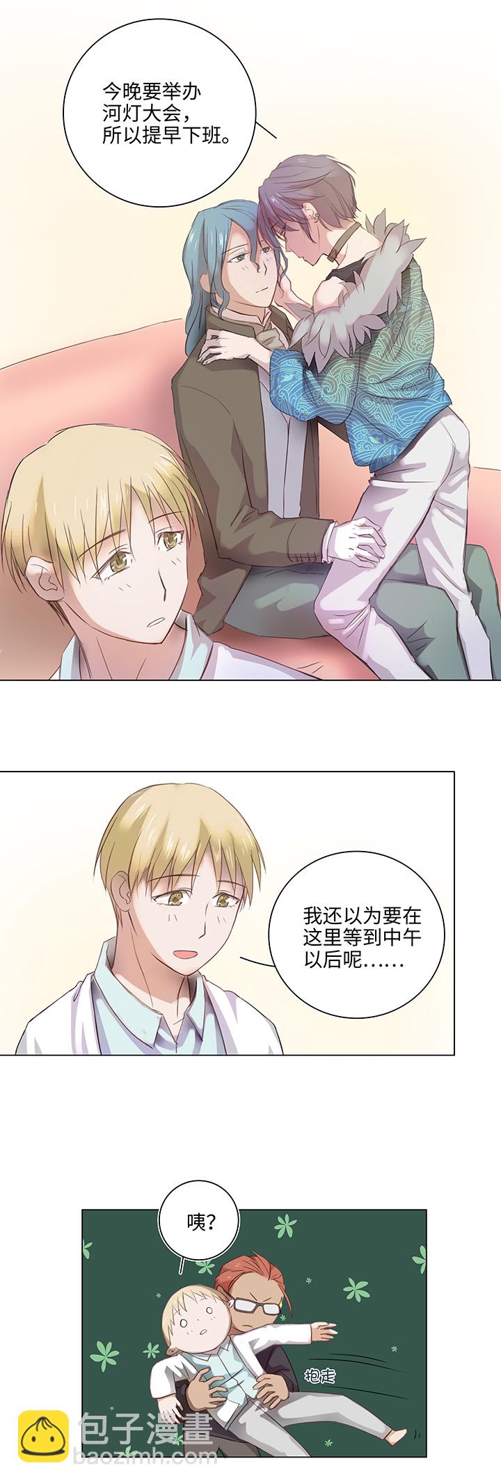 22 胡说八道又一天-第22话