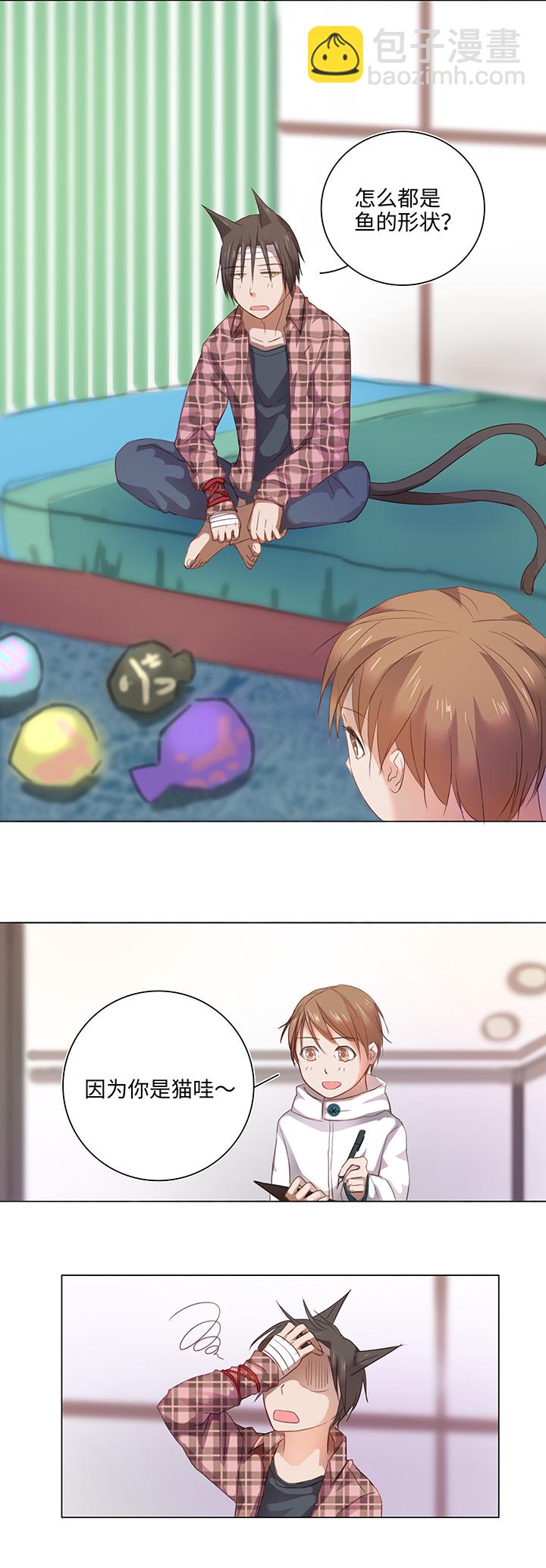 22 胡说八道又一天-第22话