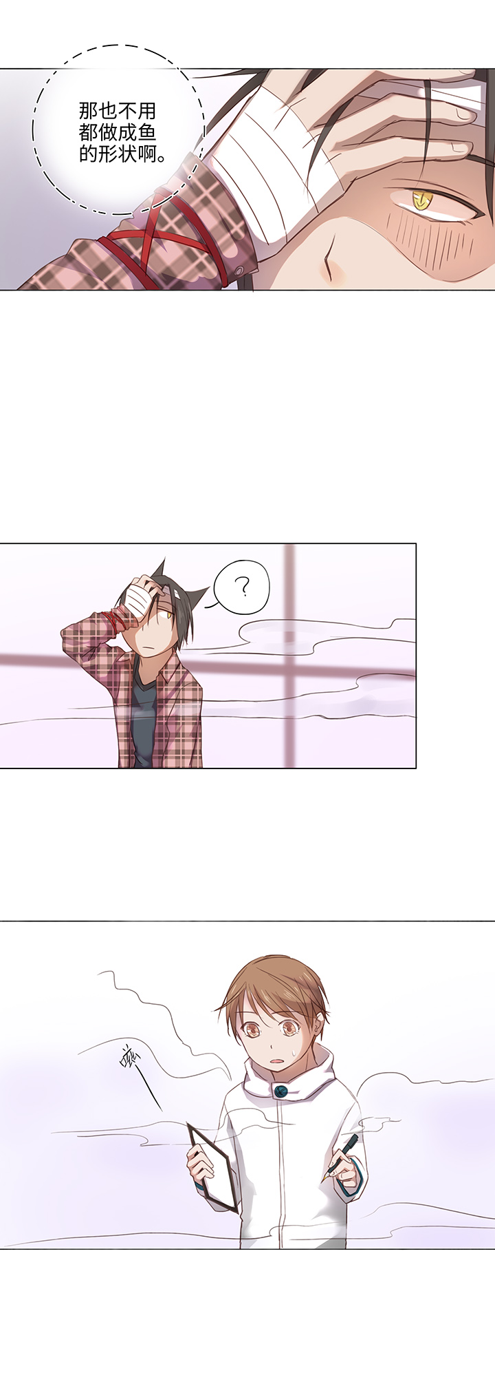 22 胡说八道又一天-第22话