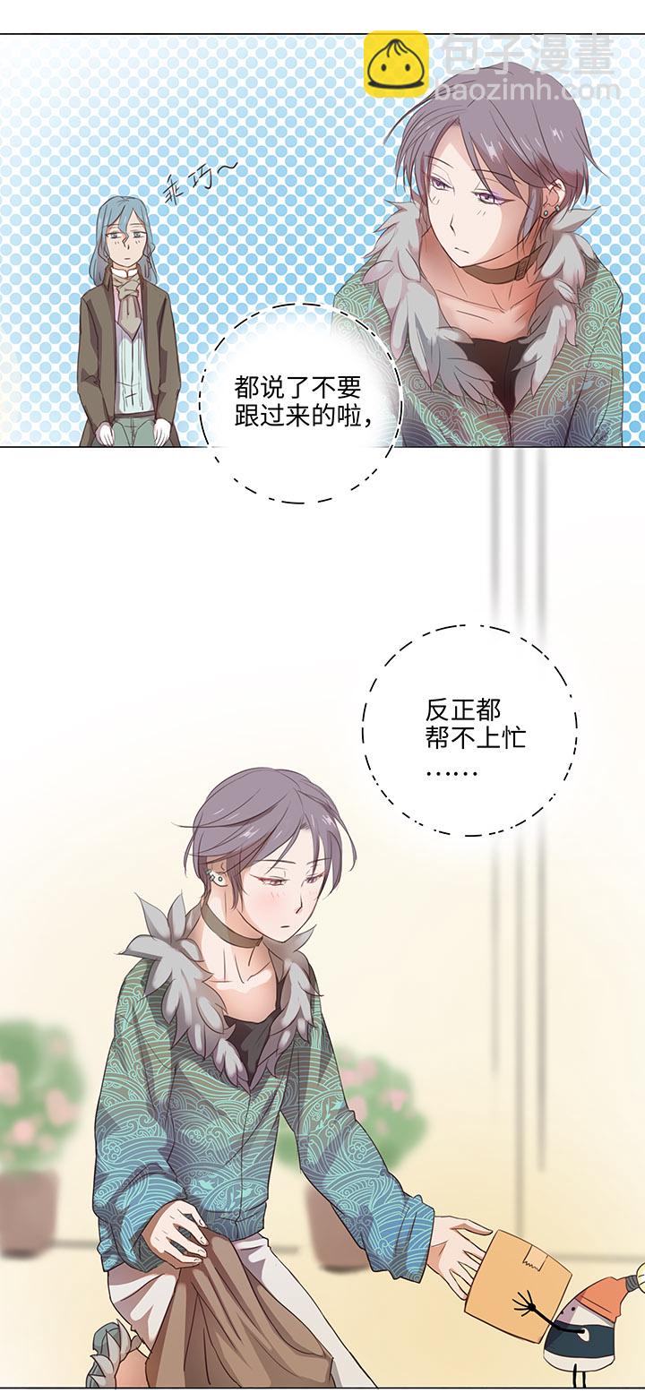 22 胡说八道又一天-第22话