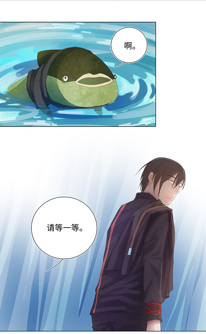 26 加油啦 族长-第26话