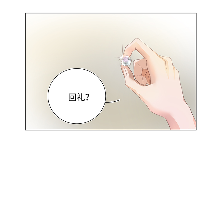 26 加油啦 族长-第26话