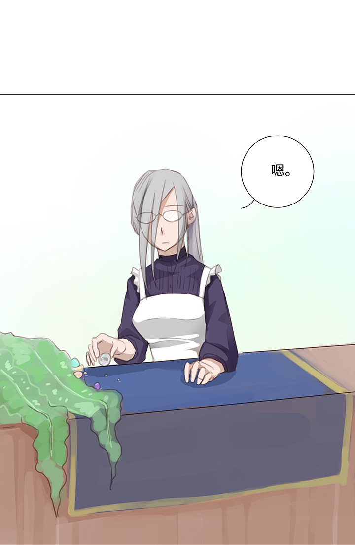 26 加油啦 族长-第26话