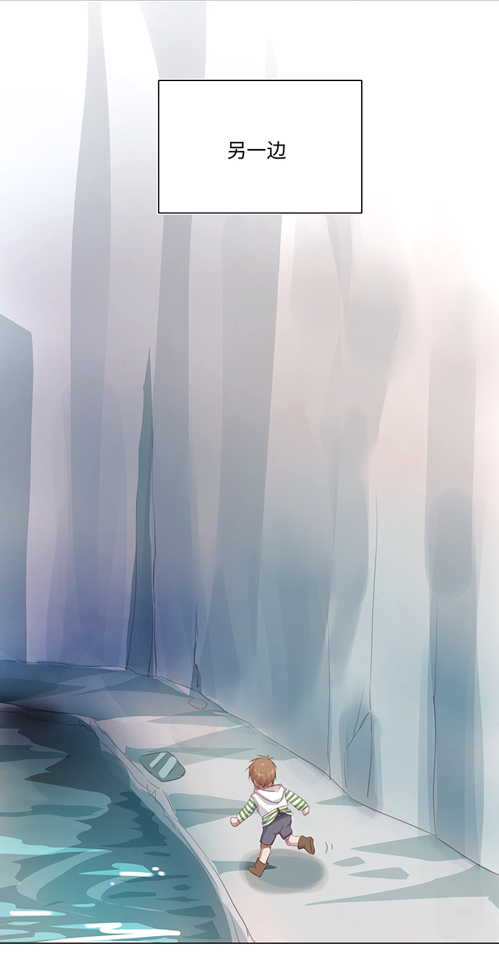 26 加油啦 族长-第26话