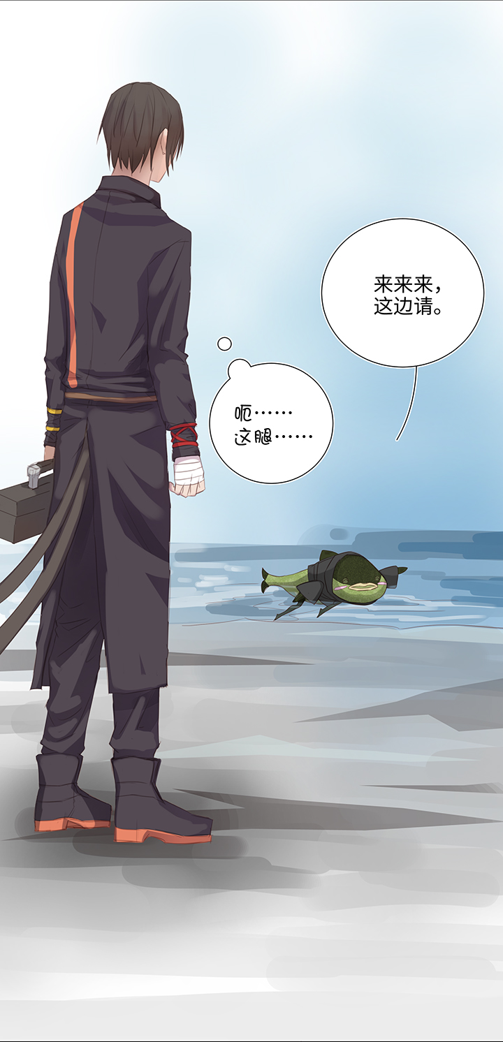 26 加油啦 族长-第26话