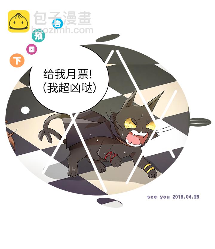 28 是谁？-第28话