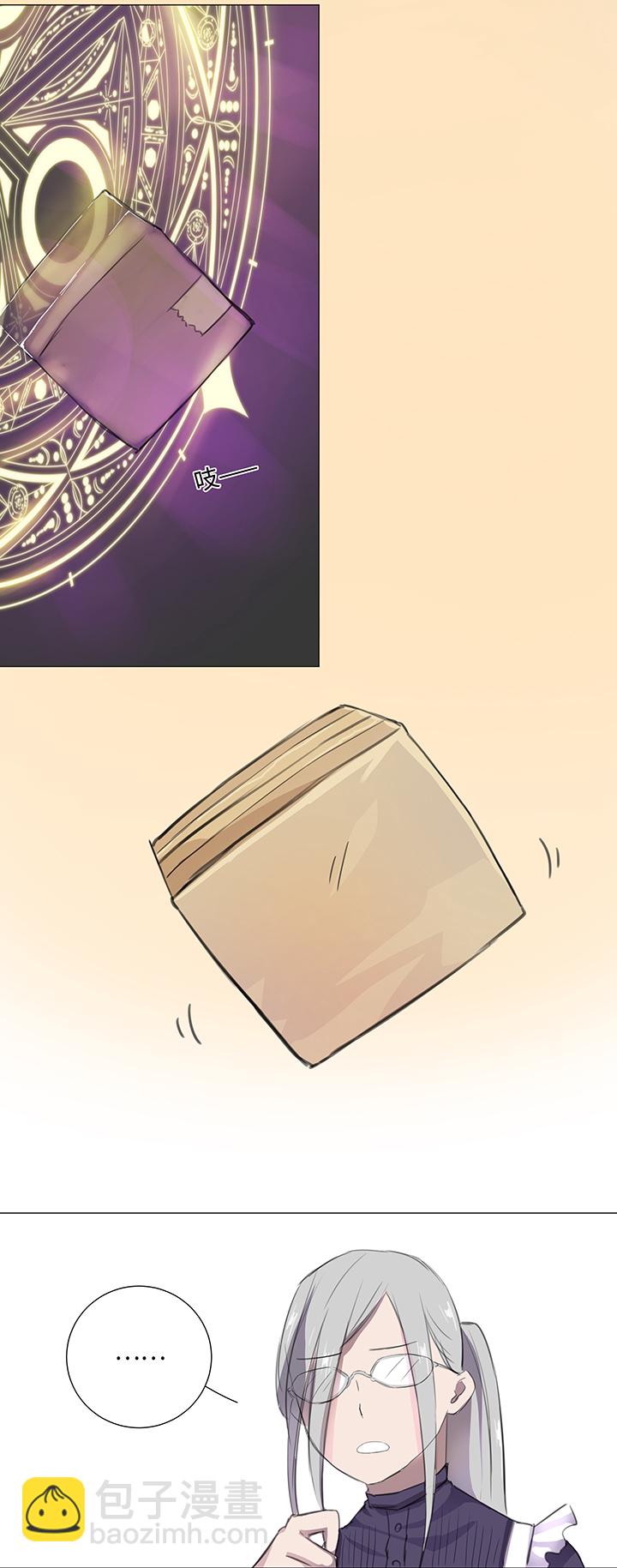 28 是谁？-第28话