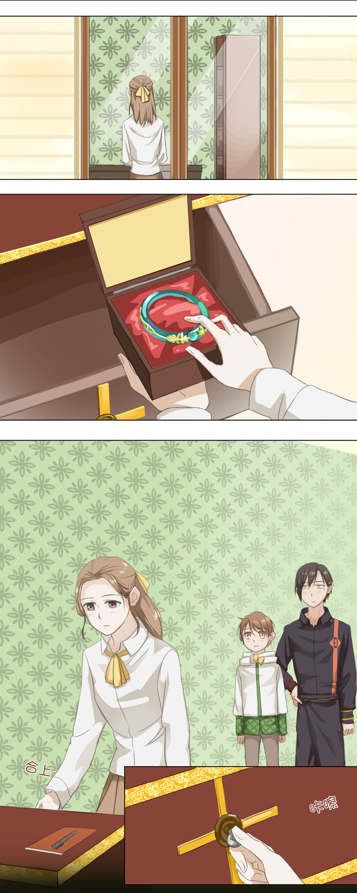 04 被盗的手镯②-第4话