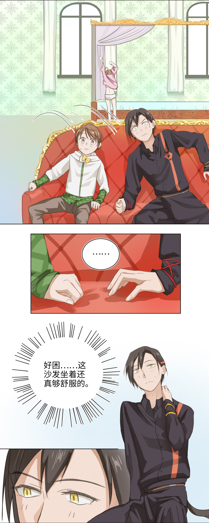 04 被盗的手镯②-第4话