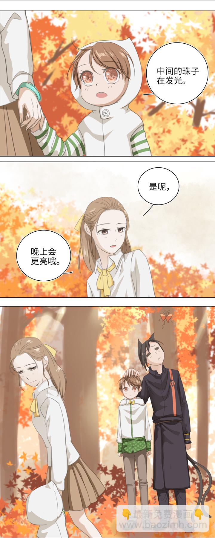 04 被盗的手镯②-第4话