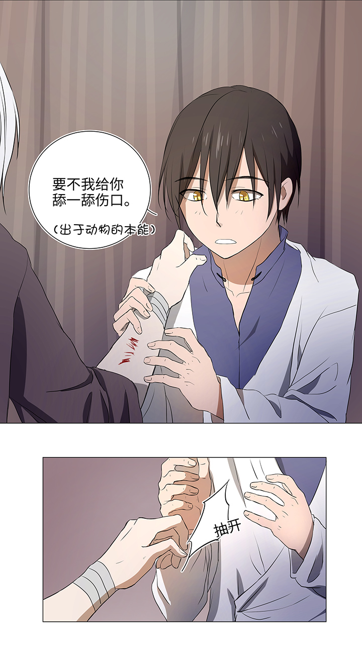 34 彼此错过-第34话