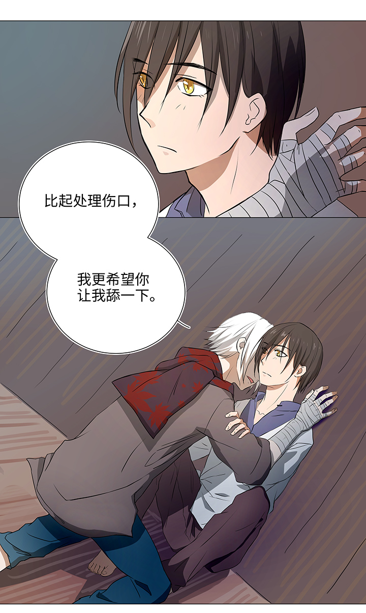 34 彼此错过-第34话