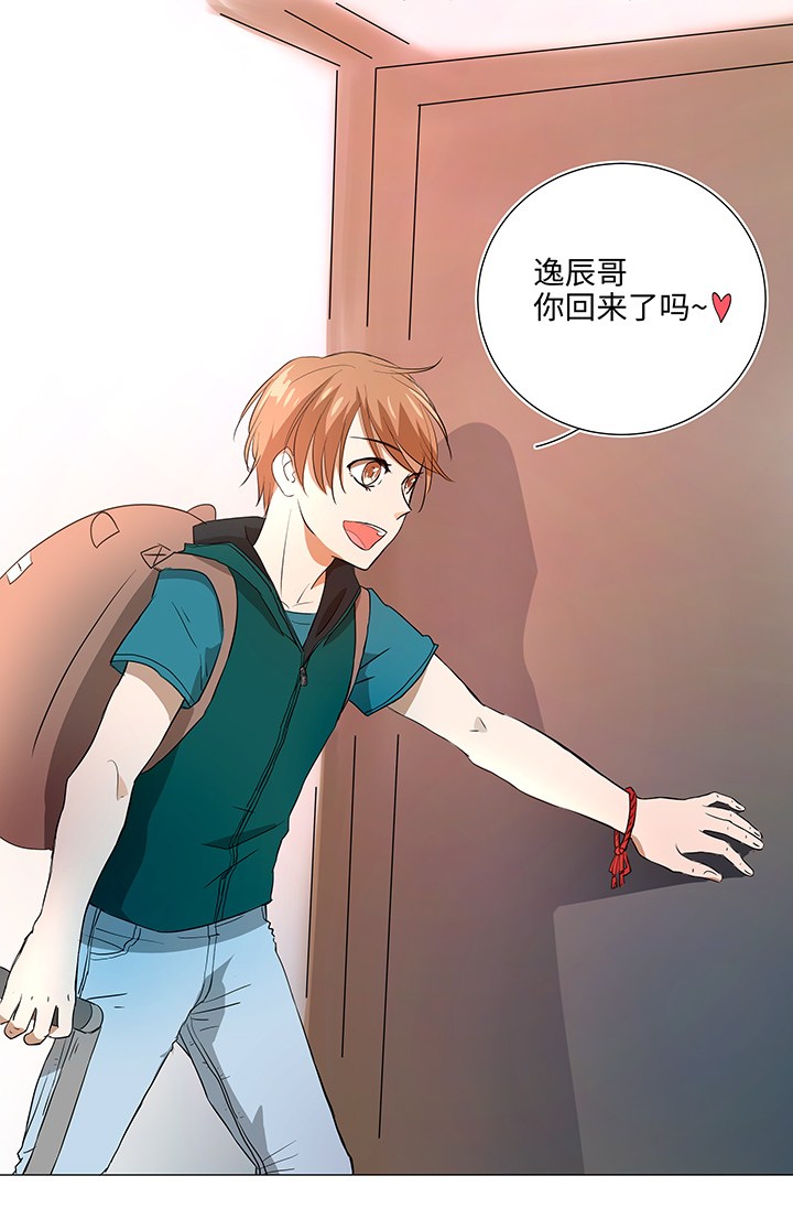 34 彼此错过-第34话