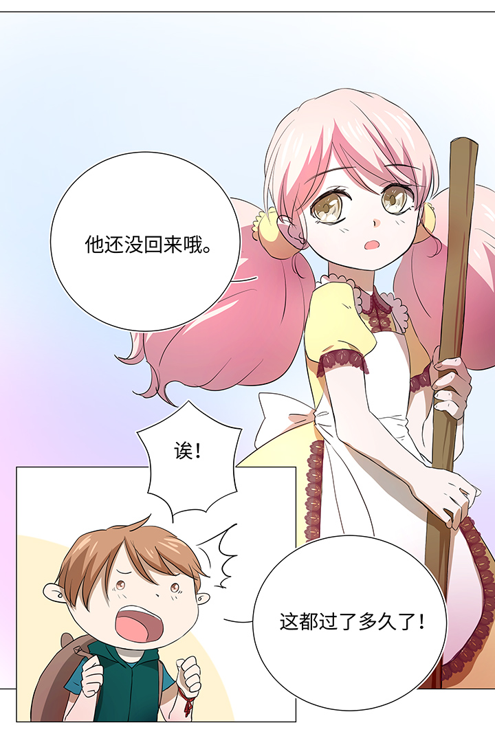 34 彼此错过-第34话