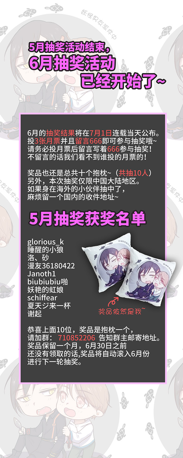 34 彼此错过-第34话