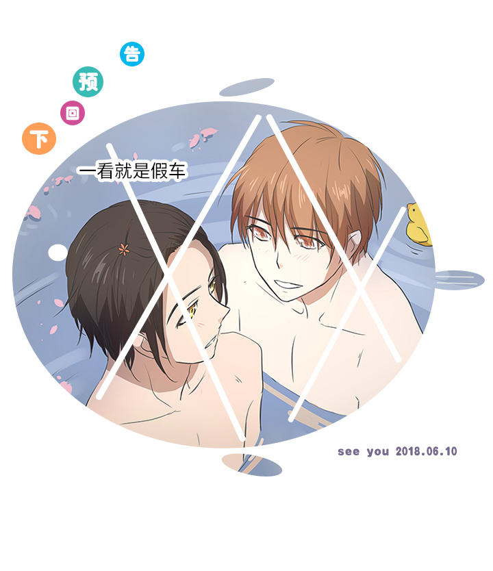 34 彼此错过-第34话