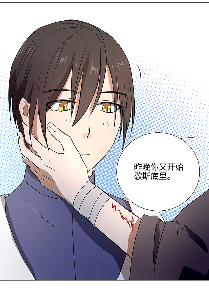 34 彼此错过-第34话