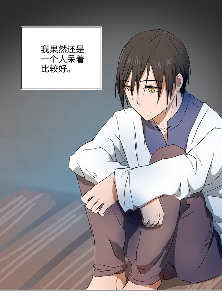 34 彼此错过-第34话