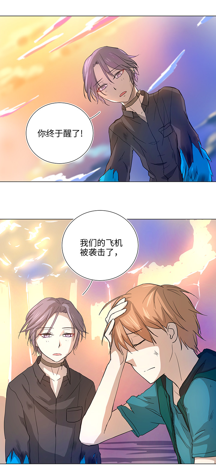 38 在荒岛上-第38话