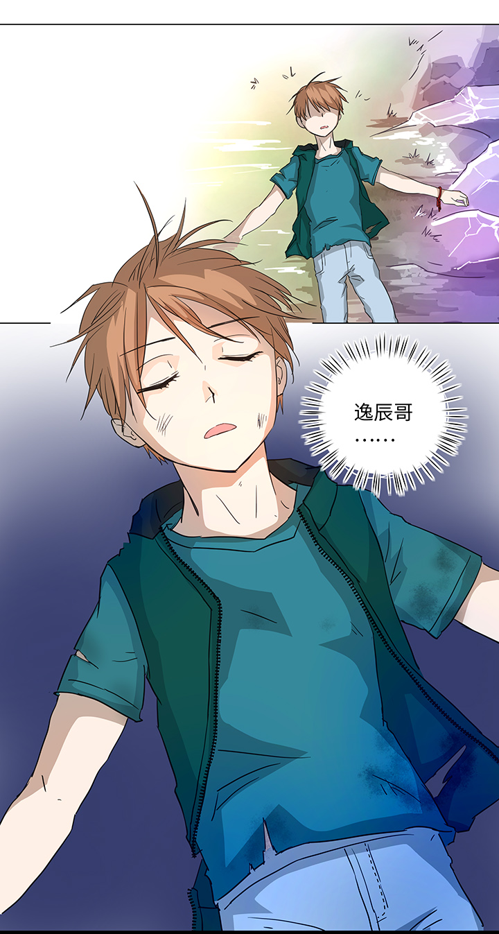 38 在荒岛上-第38话