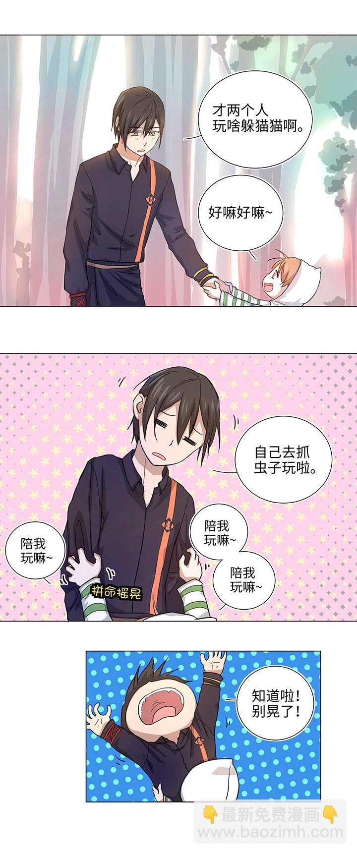 38 在荒岛上-第38话