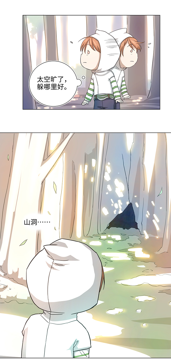 38 在荒岛上-第38话