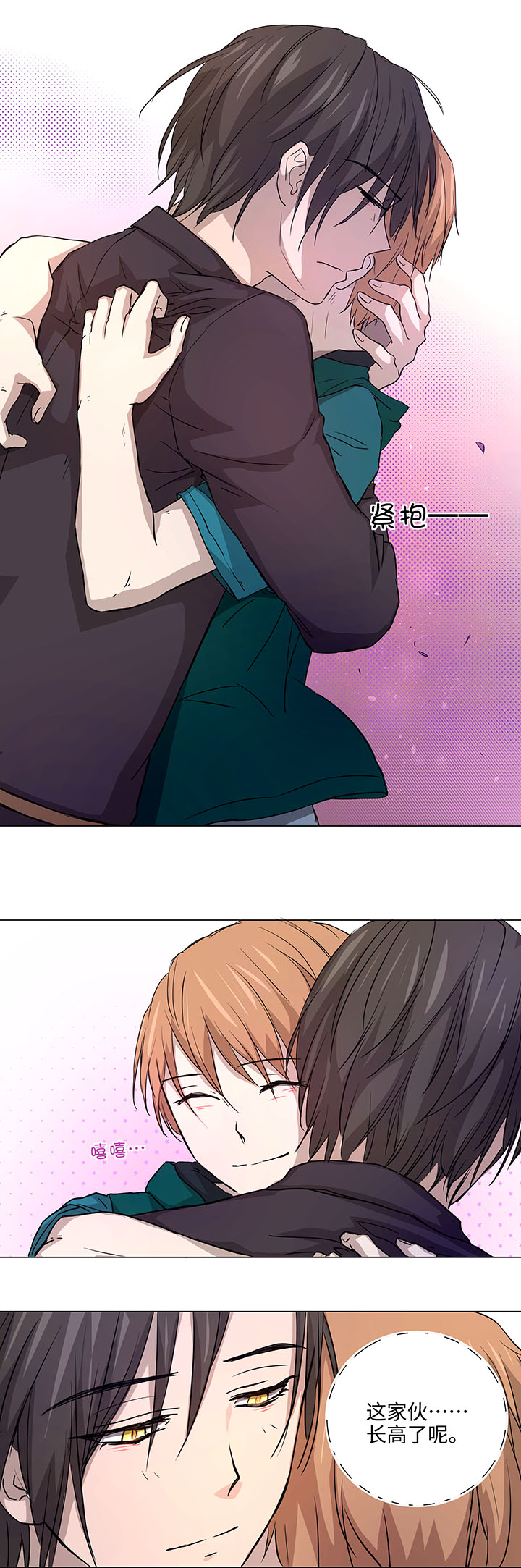 40 不再抱一会儿吗？-第40话