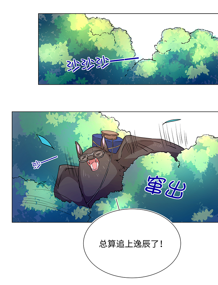 40 不再抱一会儿吗？-第40话