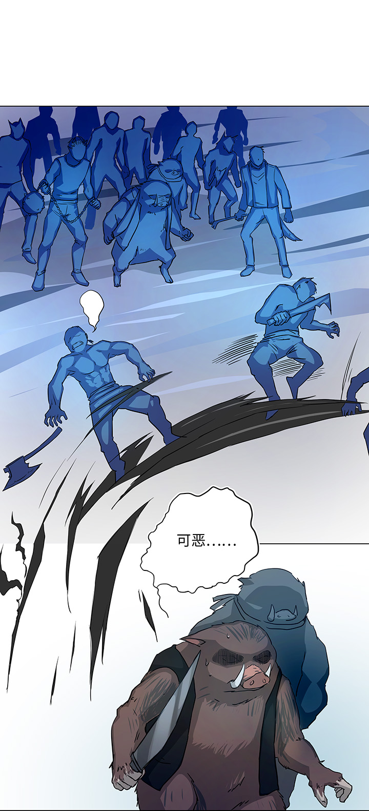 40 不再抱一会儿吗？-第40话