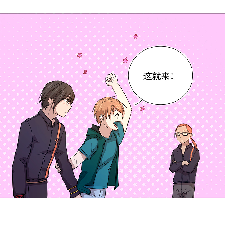 40 不再抱一会儿吗？-第40话