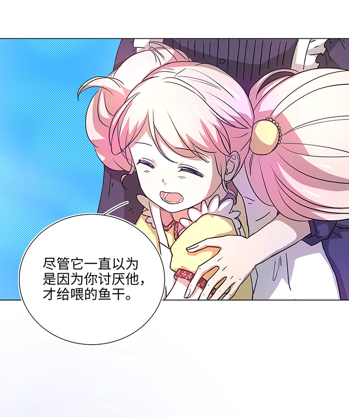 42 妖怪速递的第一个员工-第42话