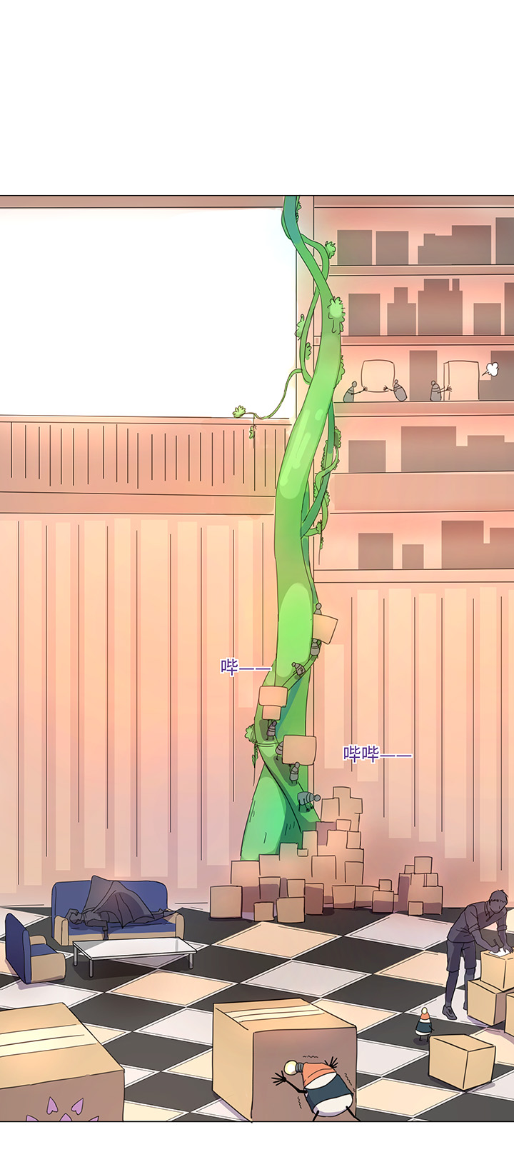 46 小菊花-第46话