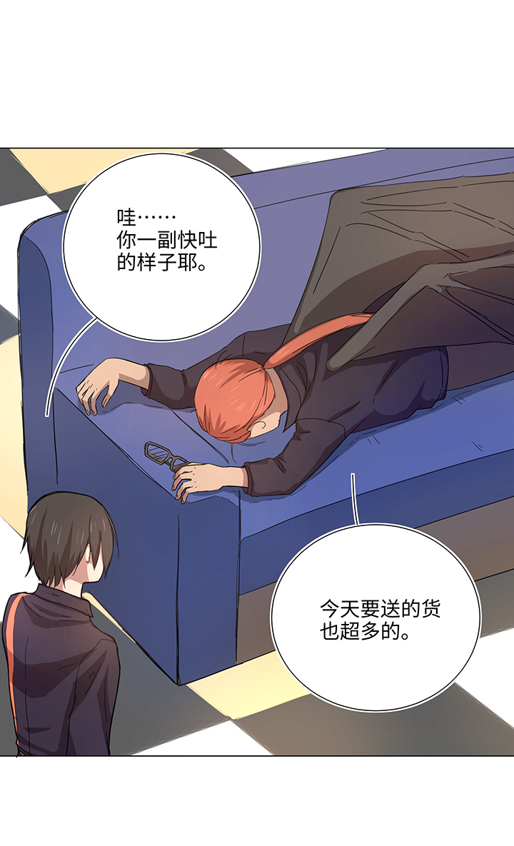 46 小菊花-第46话