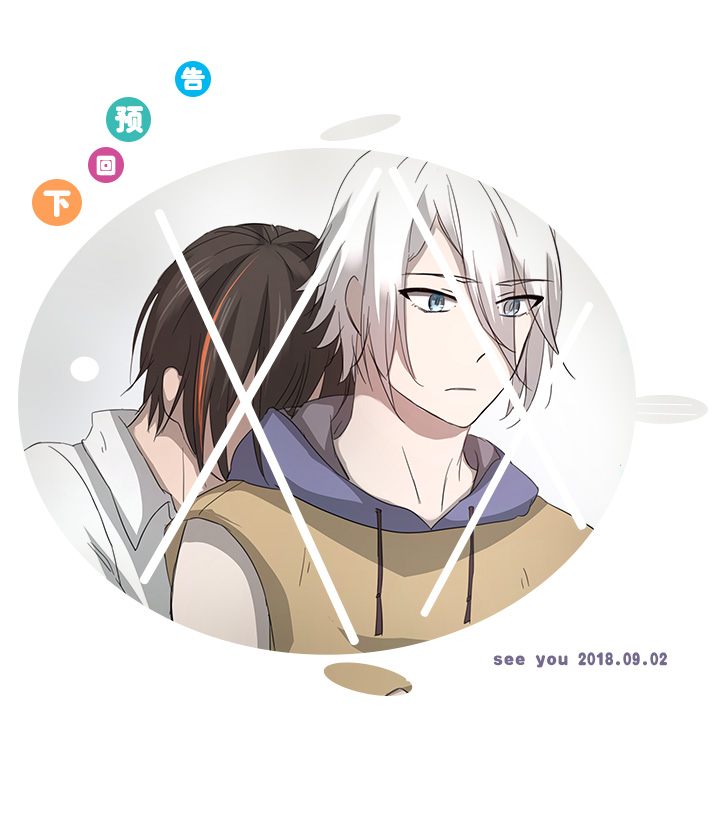 46 小菊花-第46话