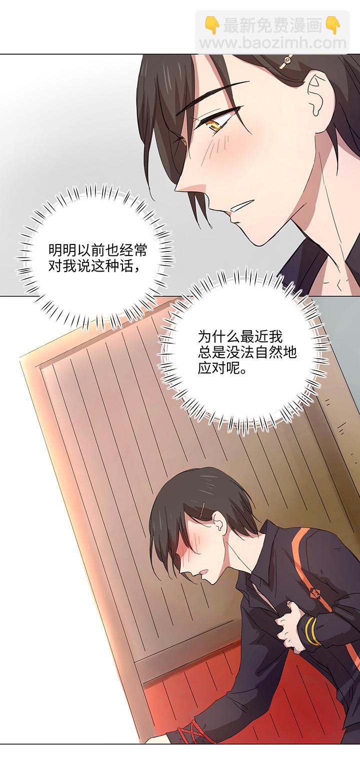 46 小菊花-第46话