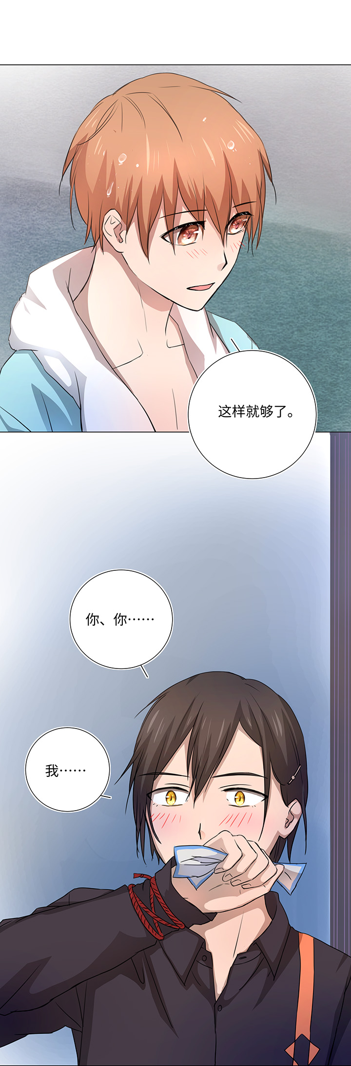 48 生日快乐-第48话