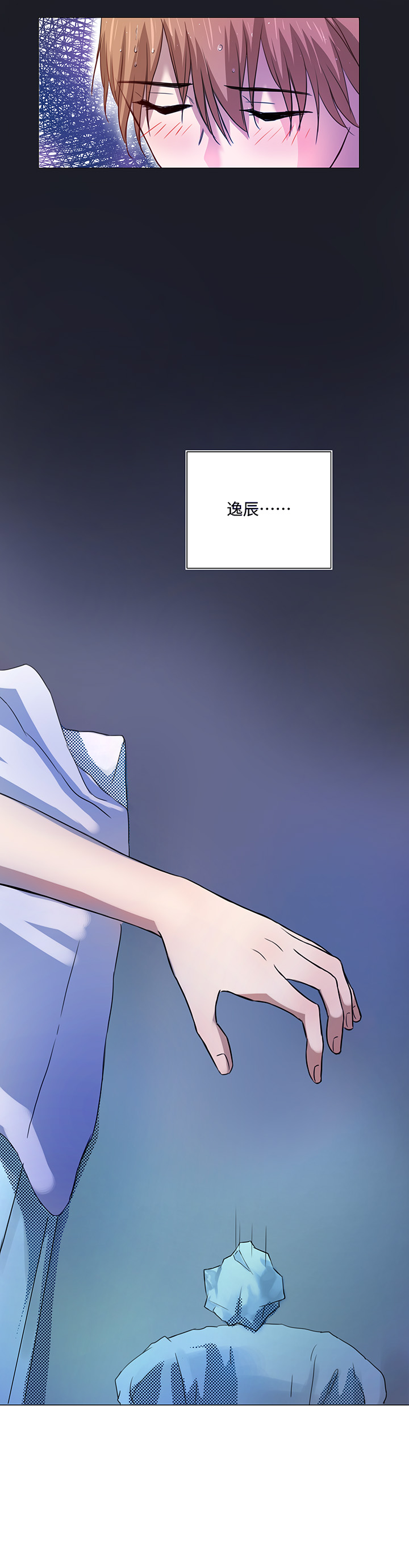 48 生日快乐-第48话