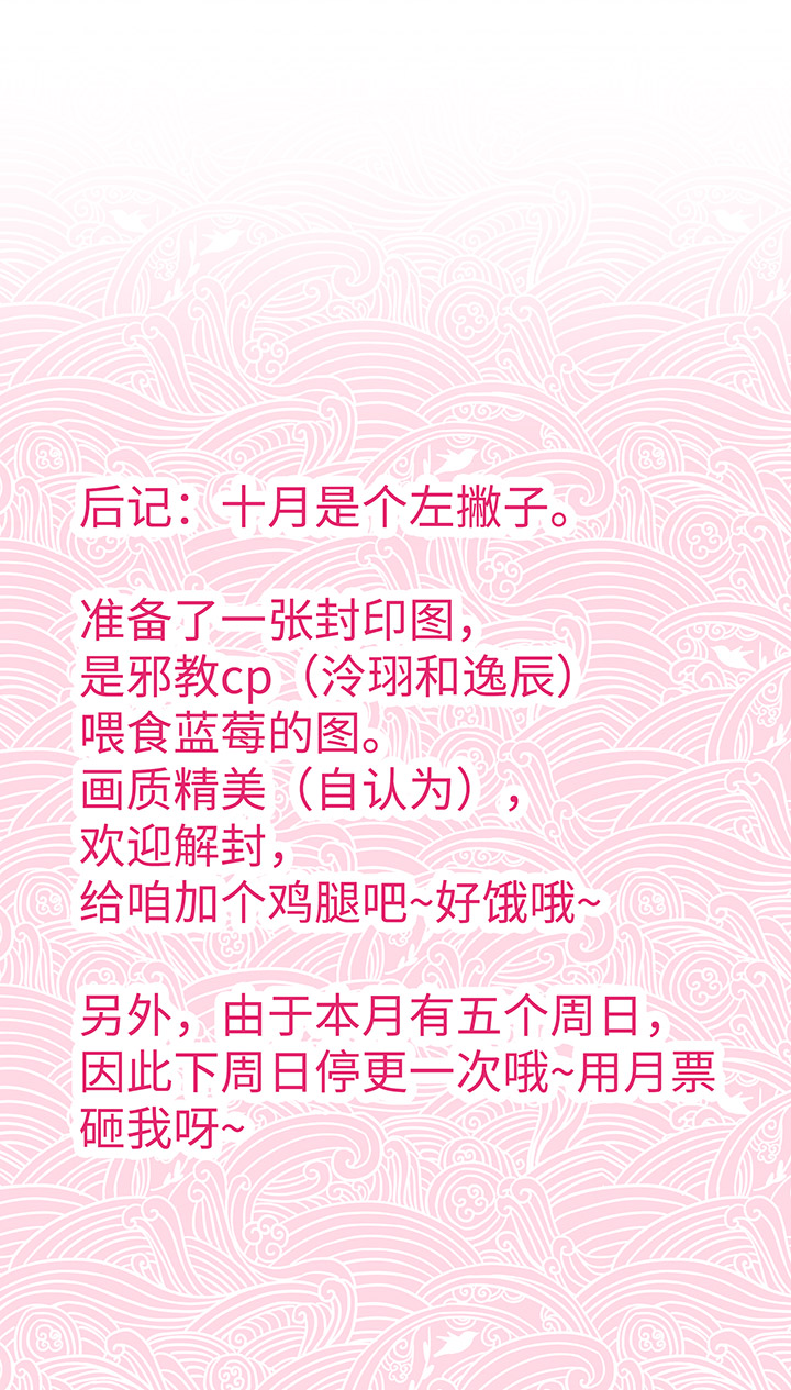 48 生日快乐-第48话