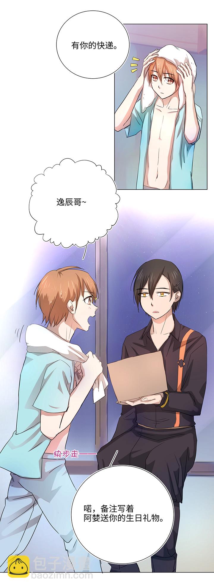 48 生日快乐-第48话