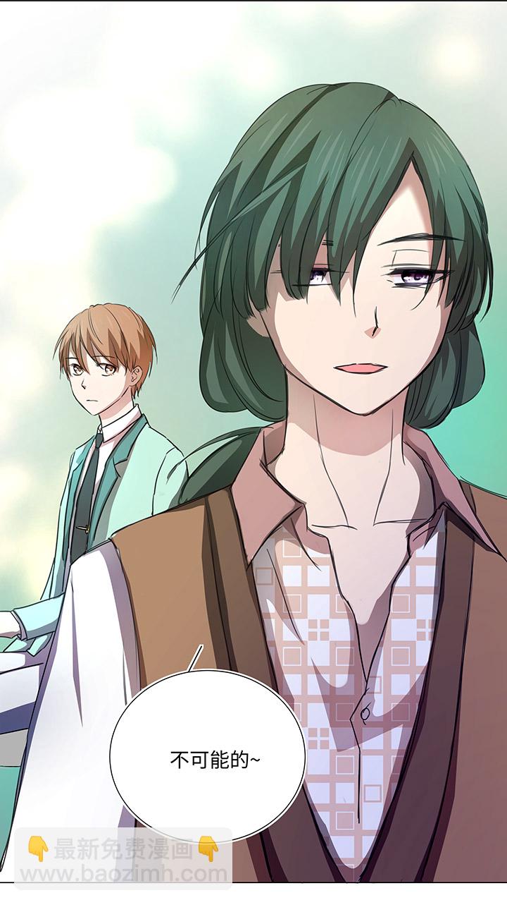 50 家庭教师-第50话