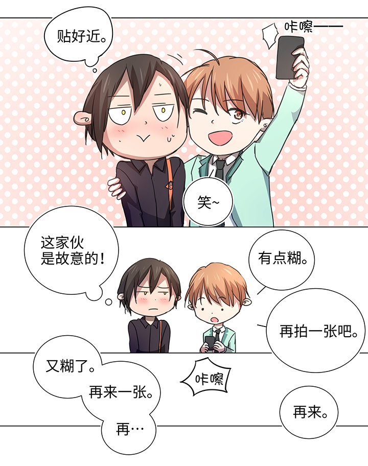 50 家庭教师-第50话