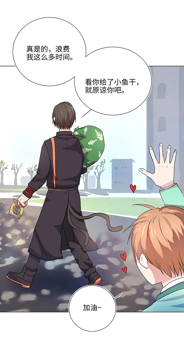 50 家庭教师-第50话