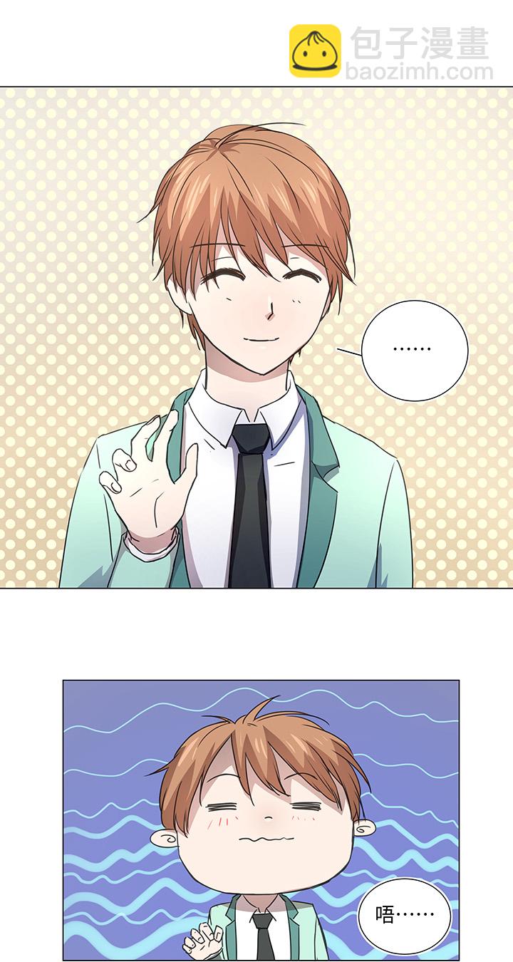 50 家庭教师-第50话