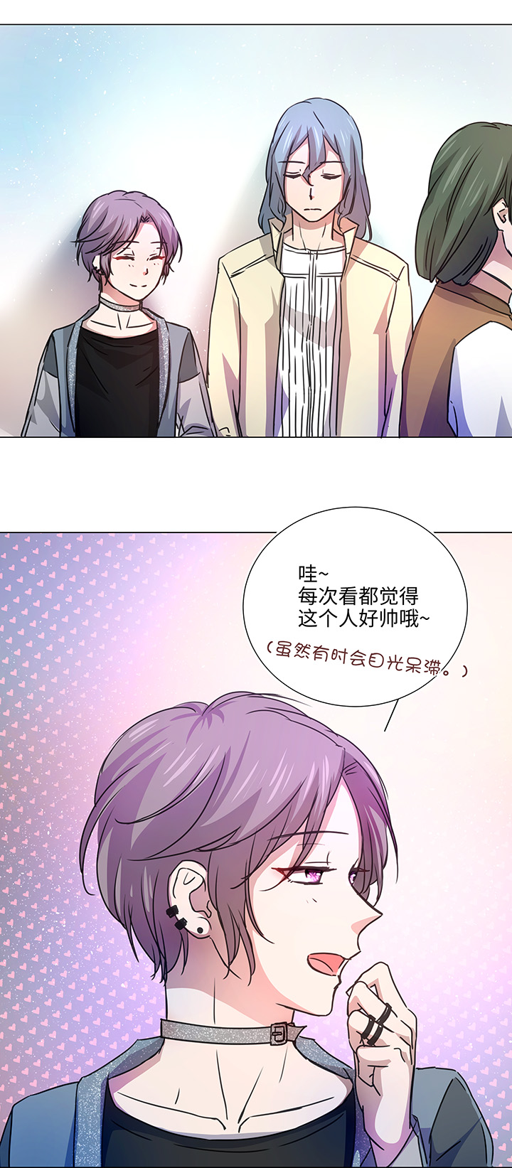 50 家庭教师-第50话