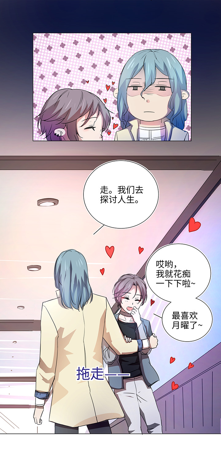 50 家庭教师-第50话