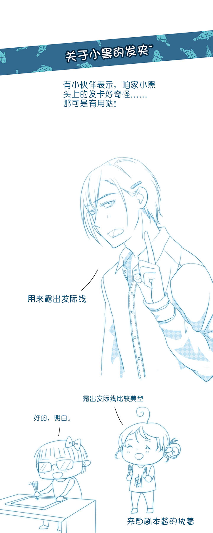 06 犯人现身-第6话