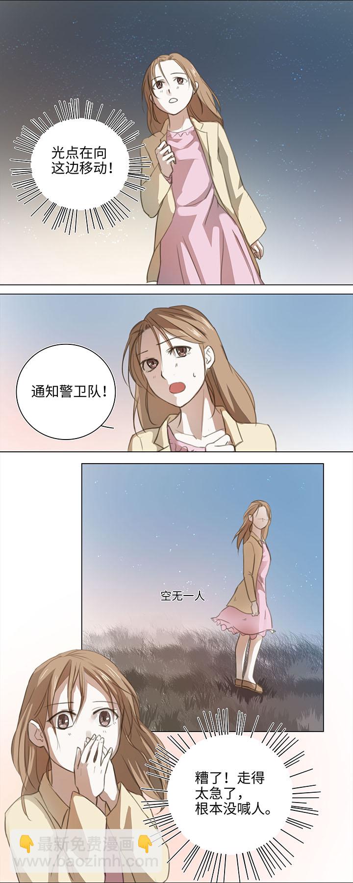 06 犯人现身-第6话