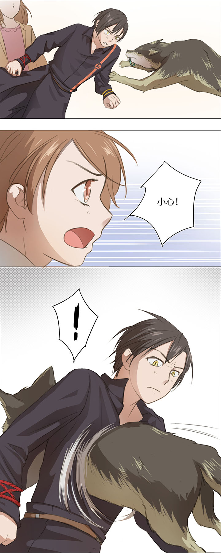 06 犯人现身-第6话